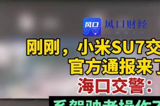 斯波谈哈克斯砍下31分：我甚至都没有单独为他布置过一次战术